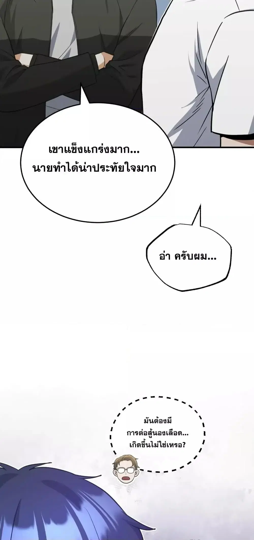 หน้า 71