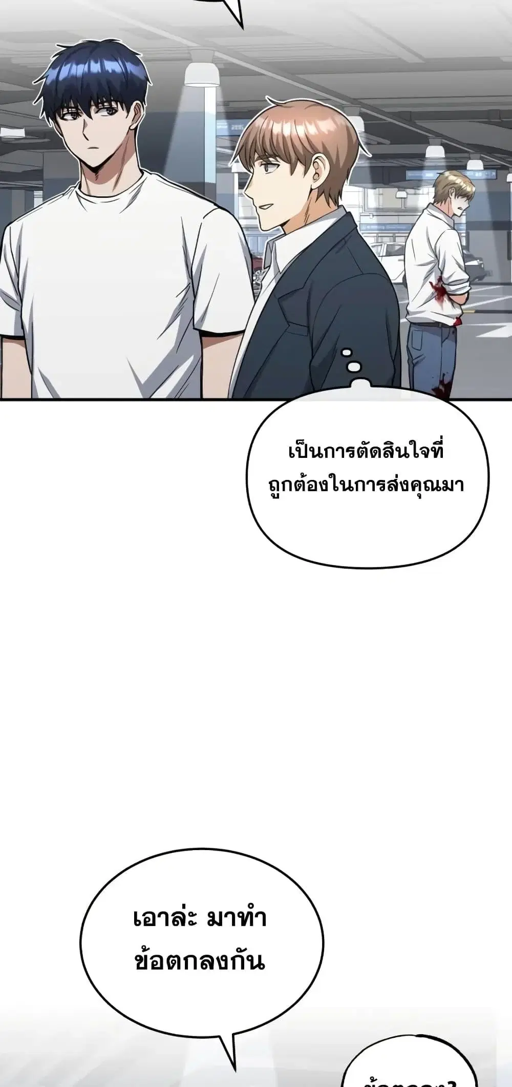 หน้า 73