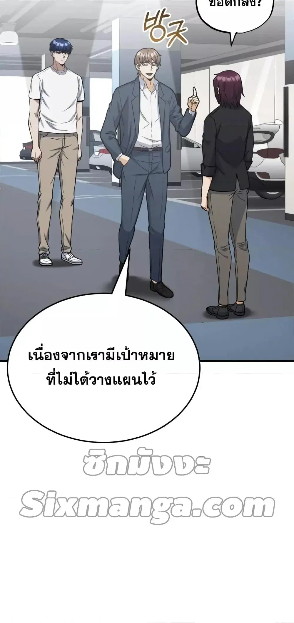 หน้า 74