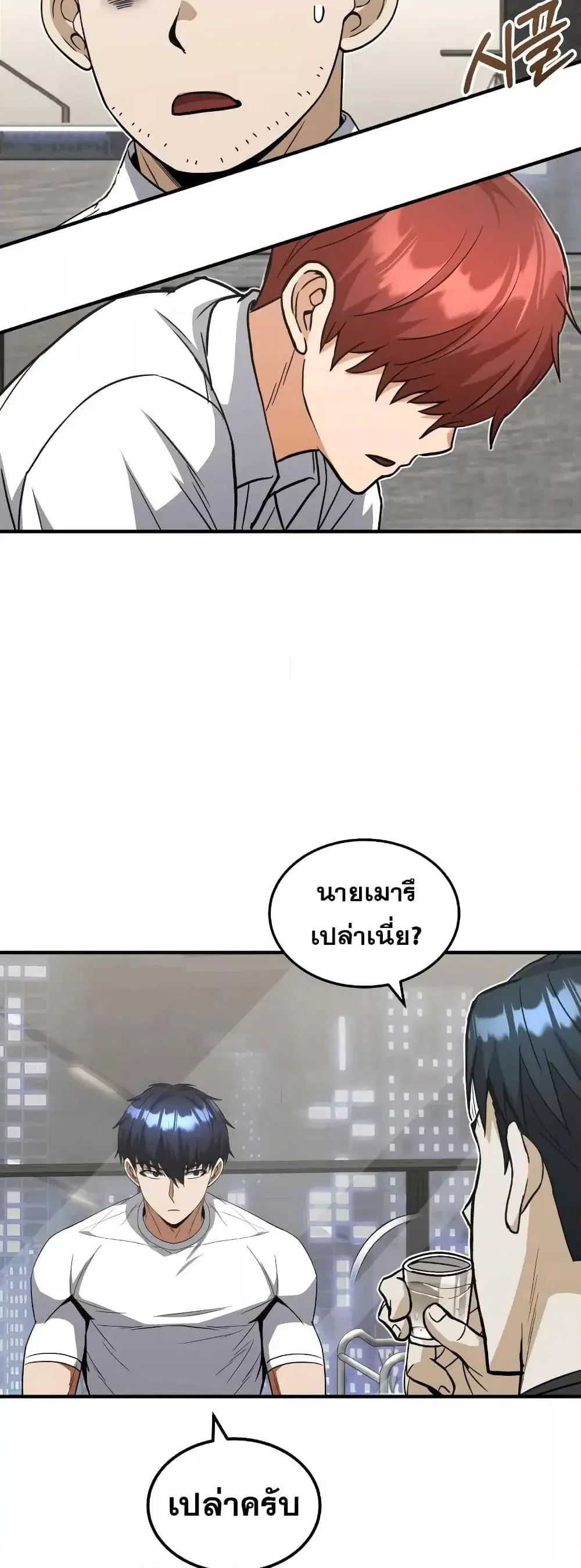 หน้า 50