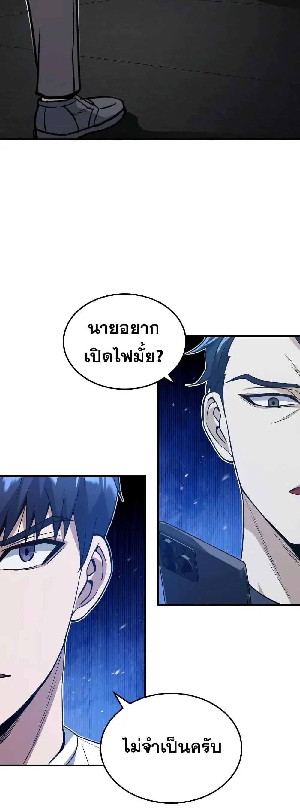 หน้า 53