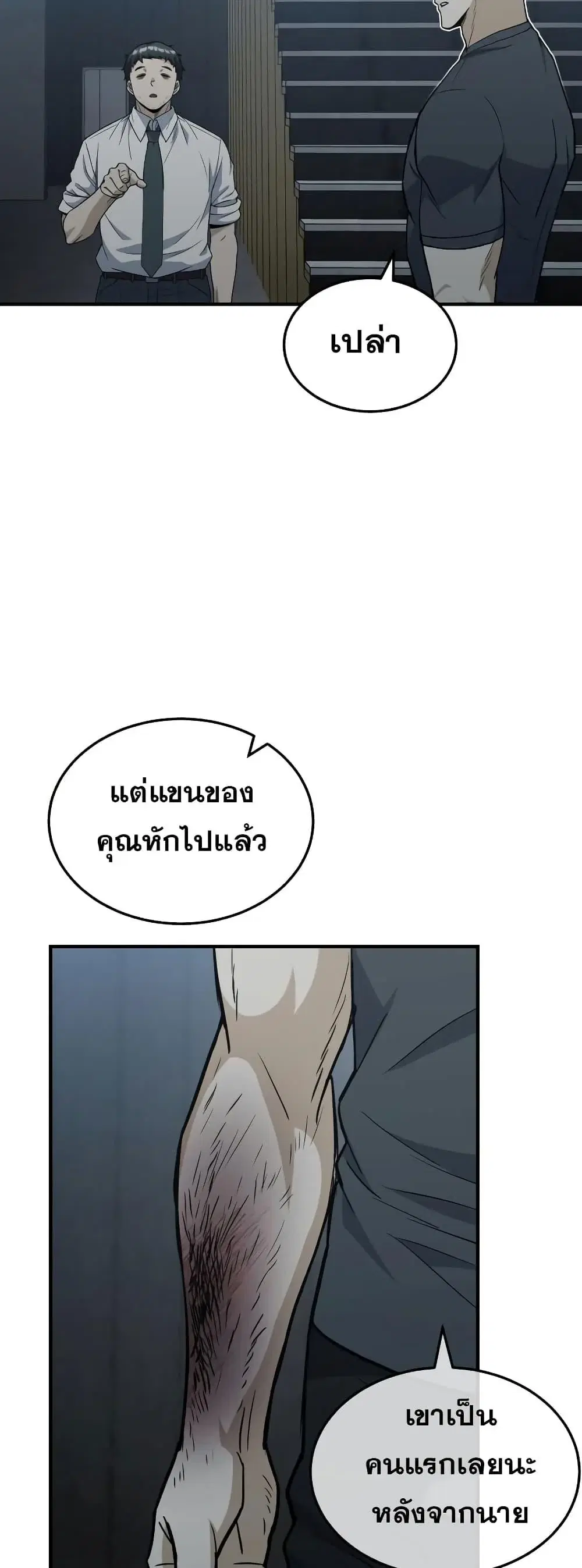 หน้า 68