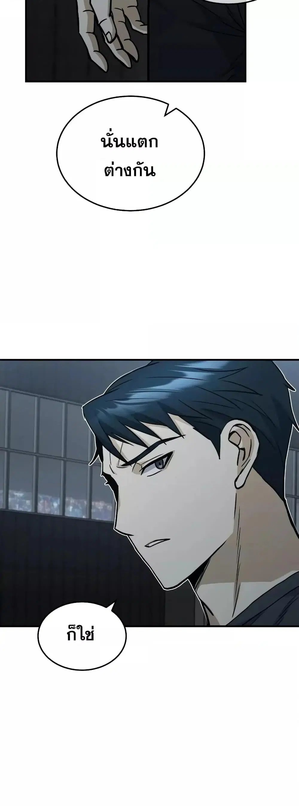 หน้า 69