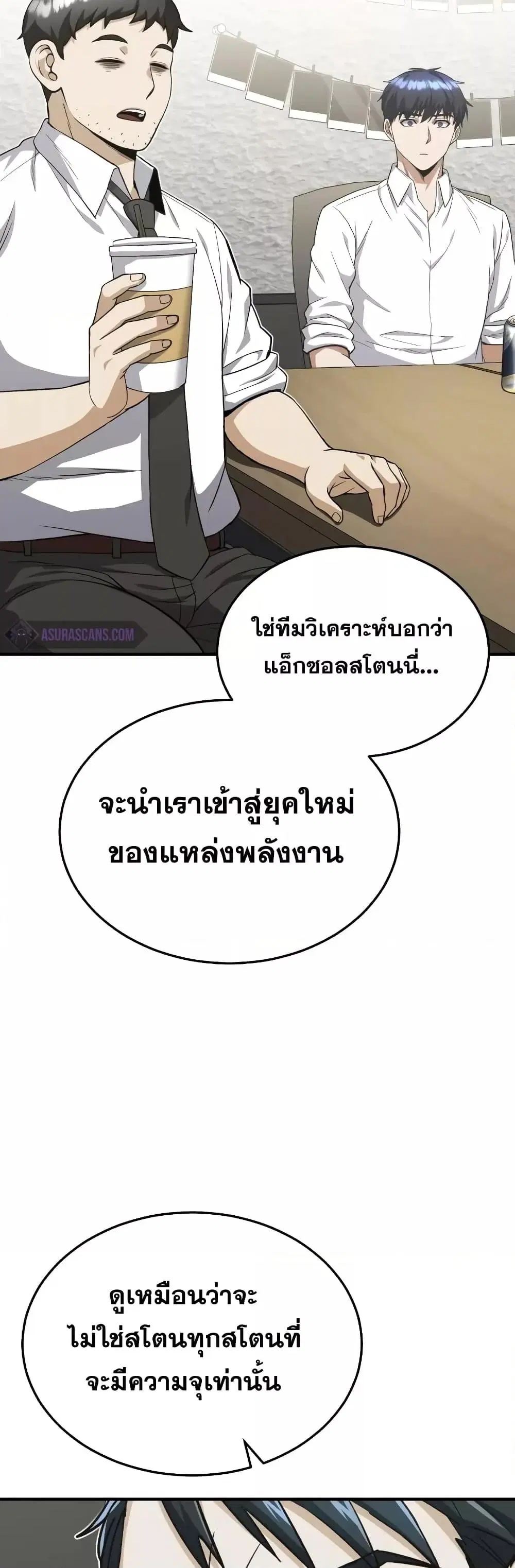 หน้า 35
