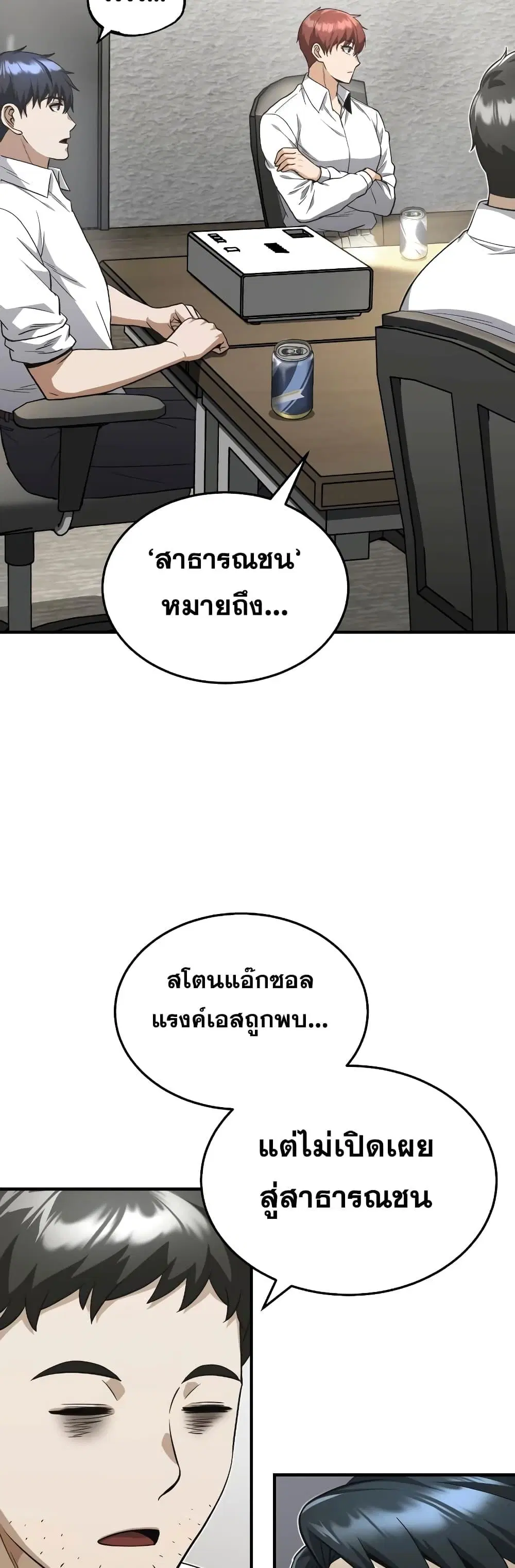 หน้า 38