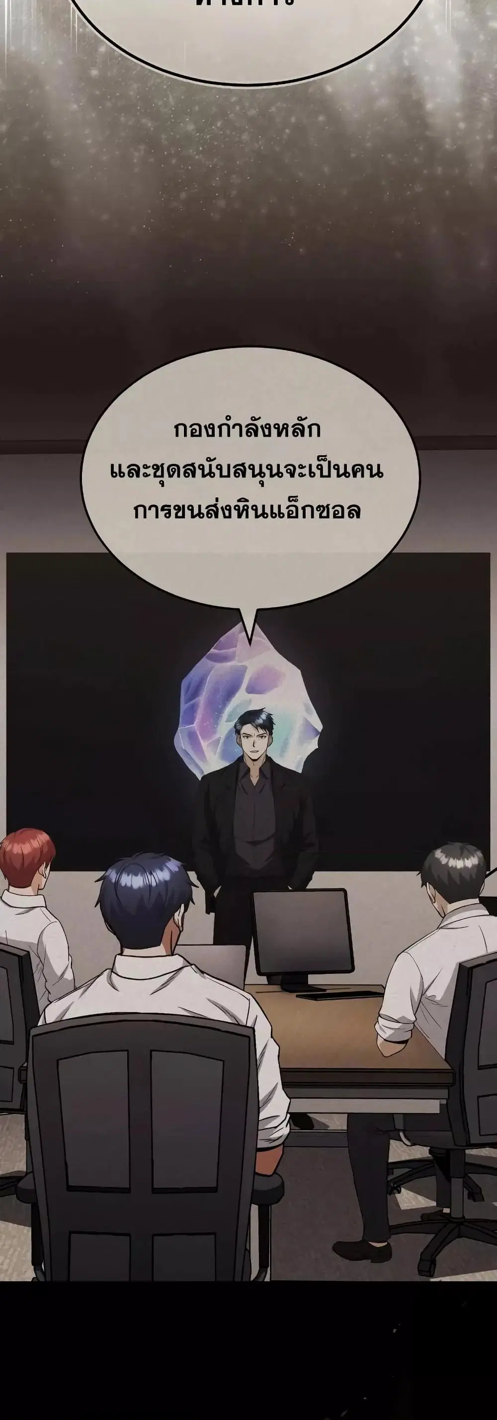 หน้า 38