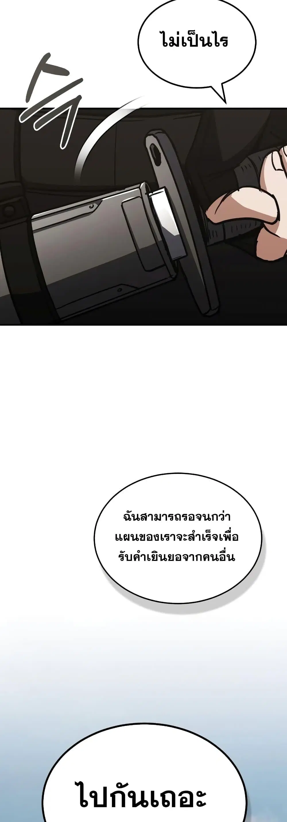 หน้า 69