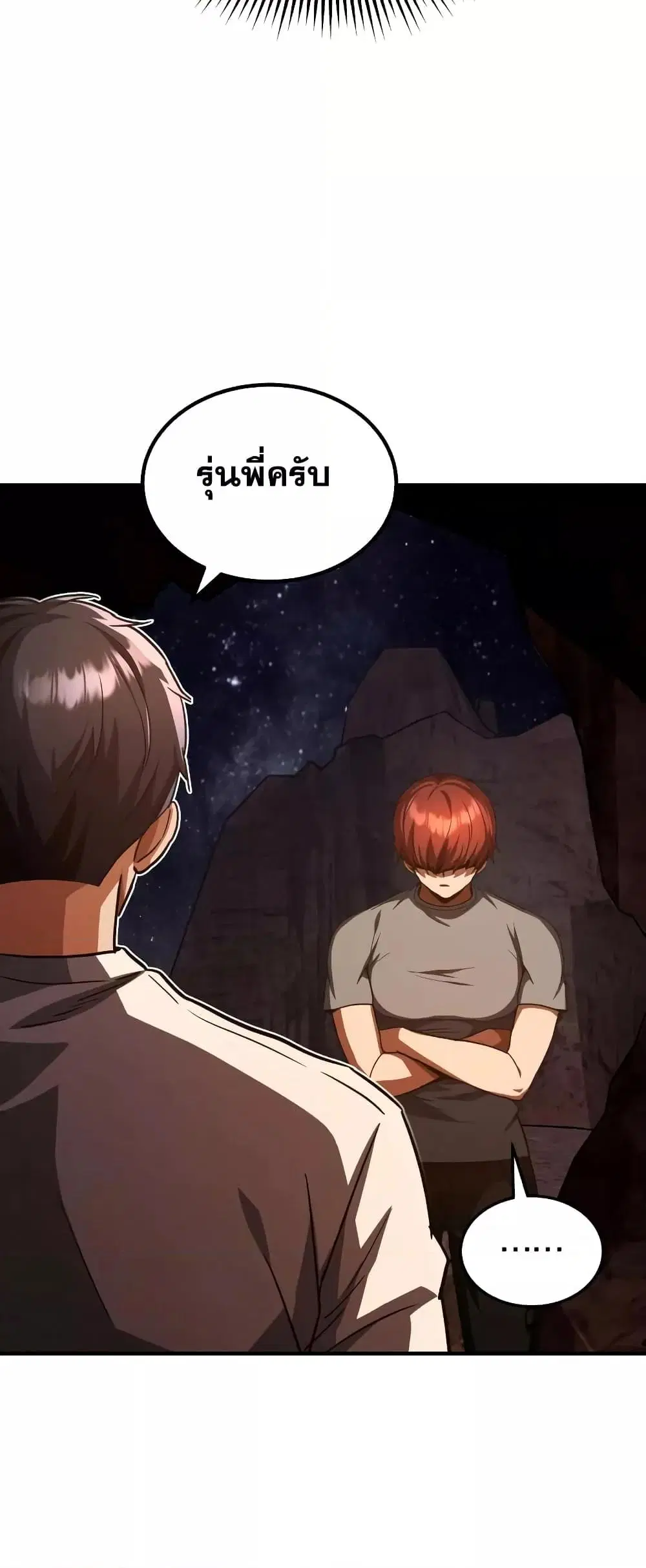 หน้า 43