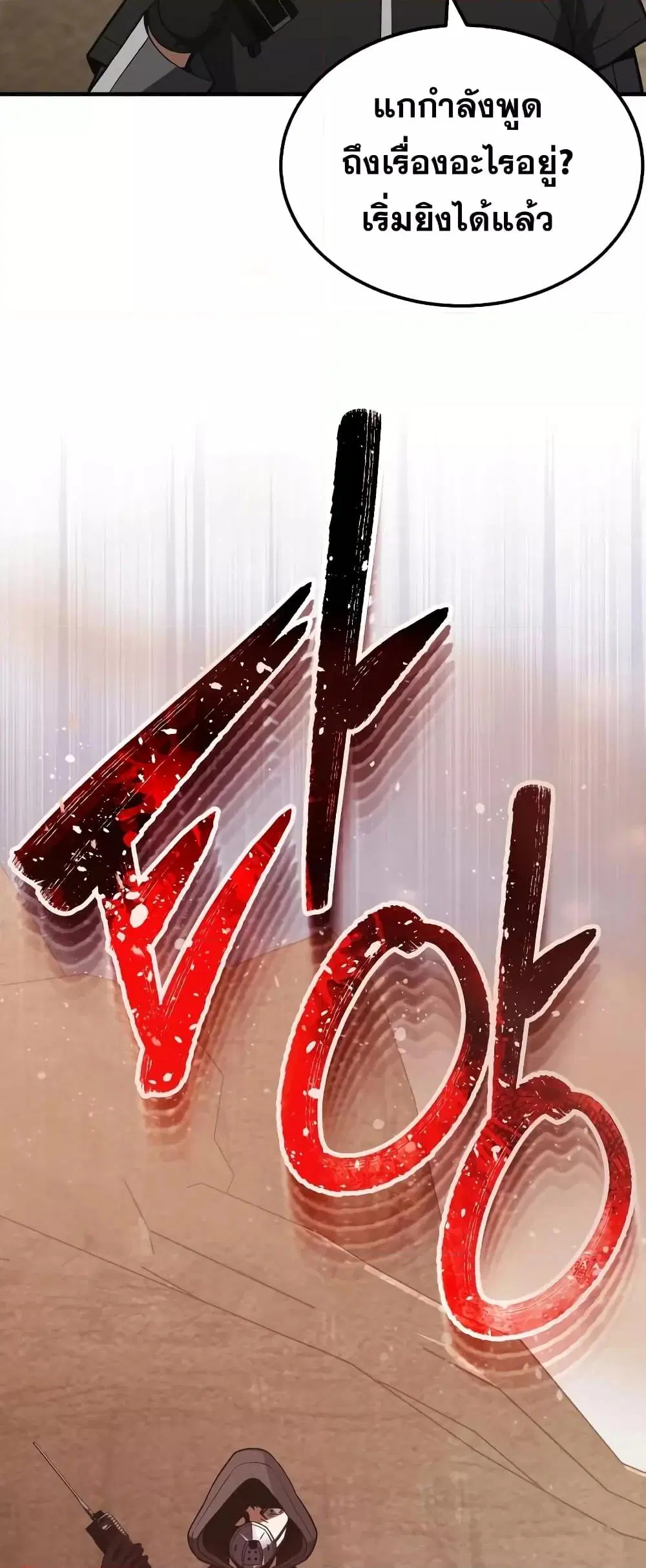 หน้า 67