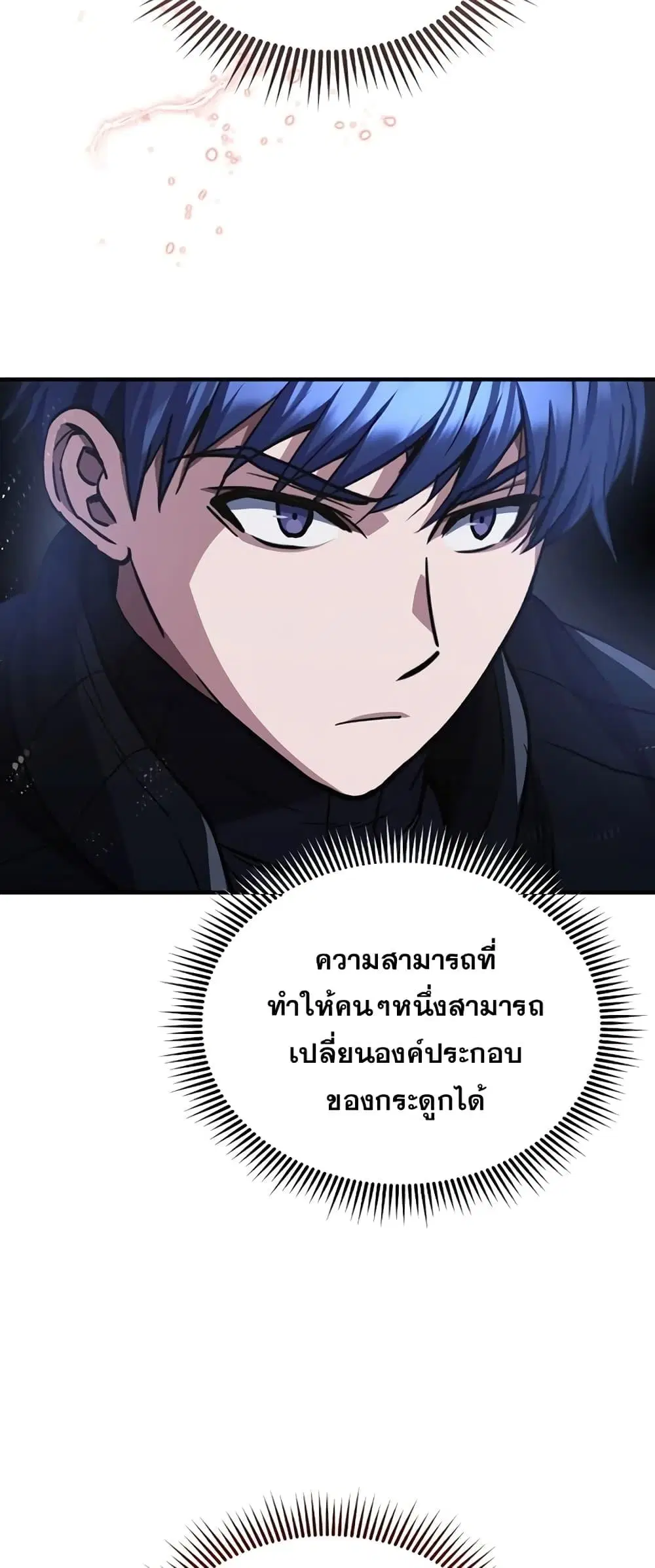 หน้า 23