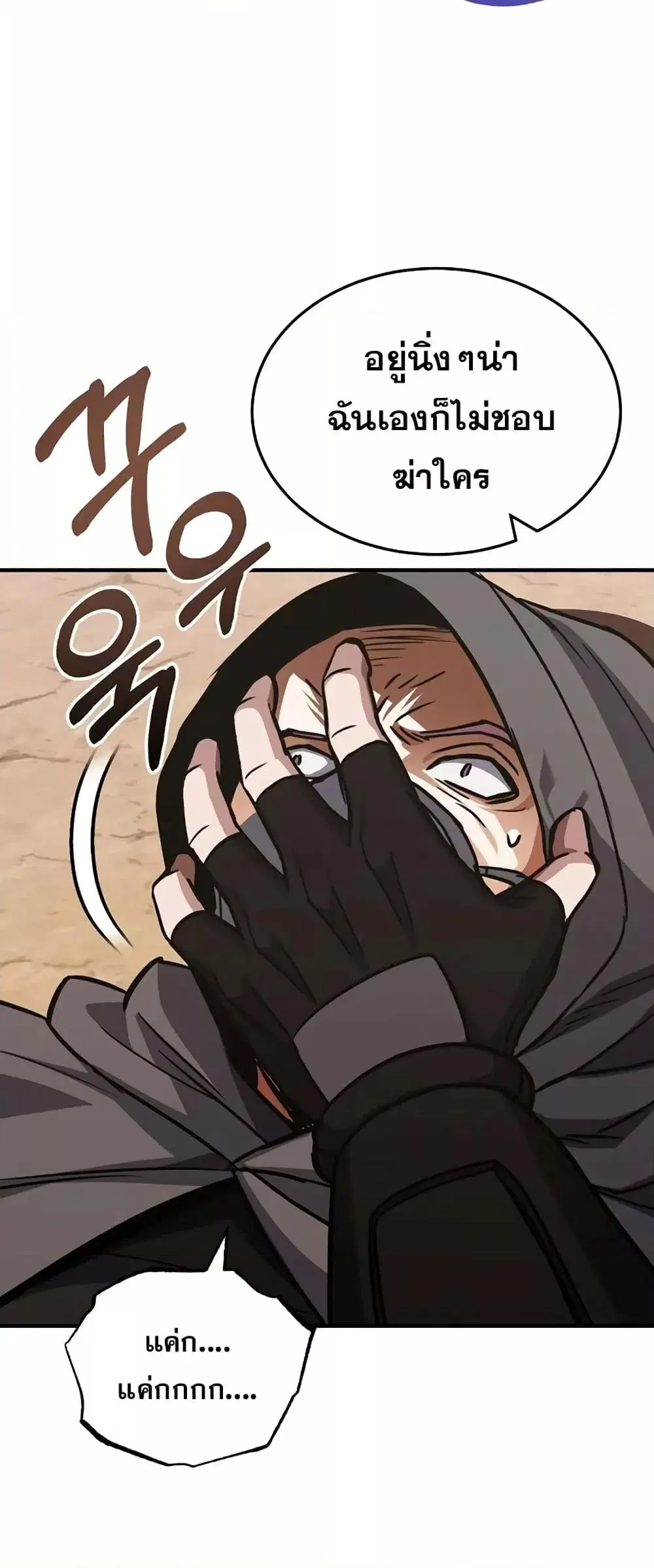 หน้า 64