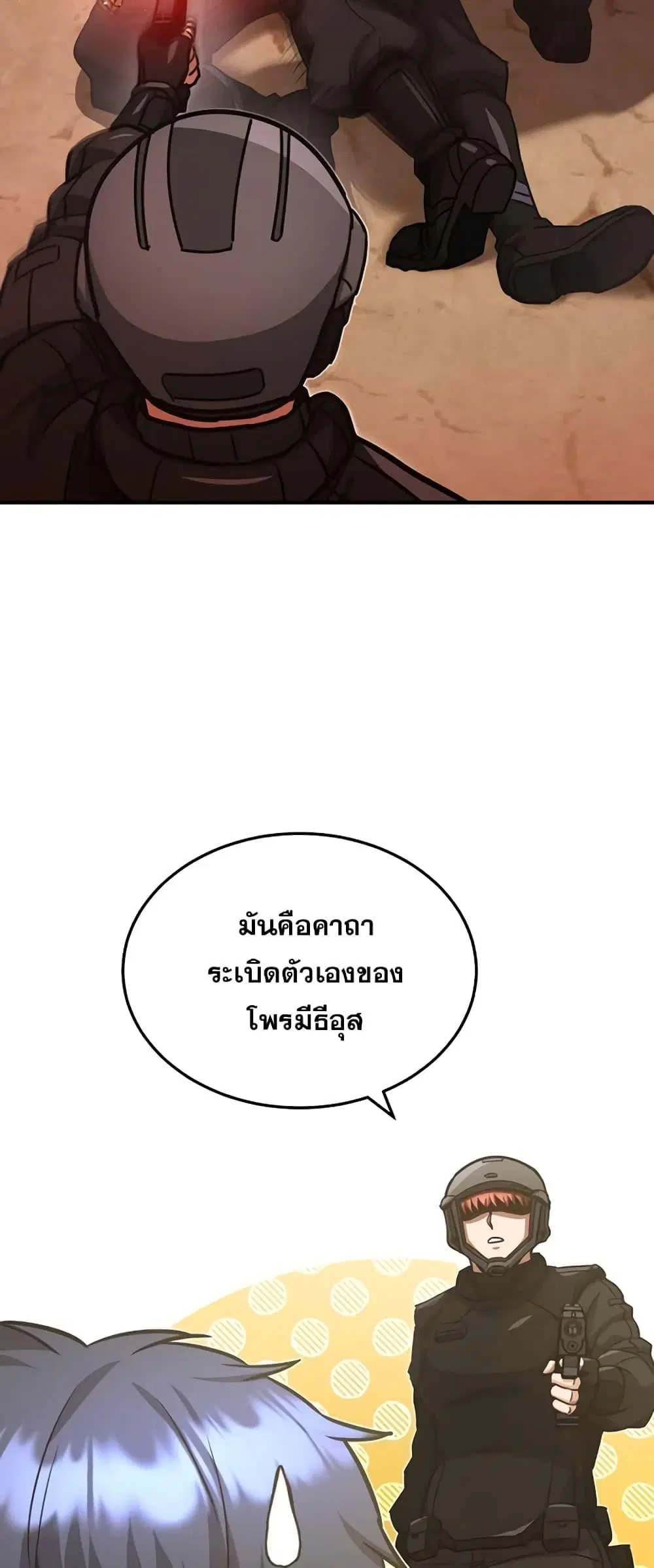 หน้า 67