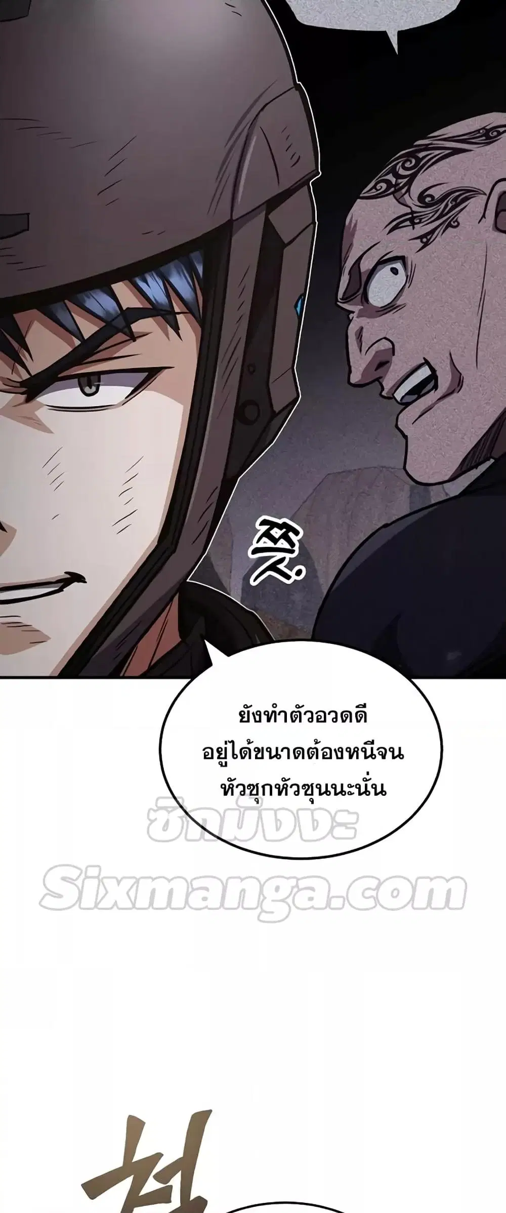 หน้า 75
