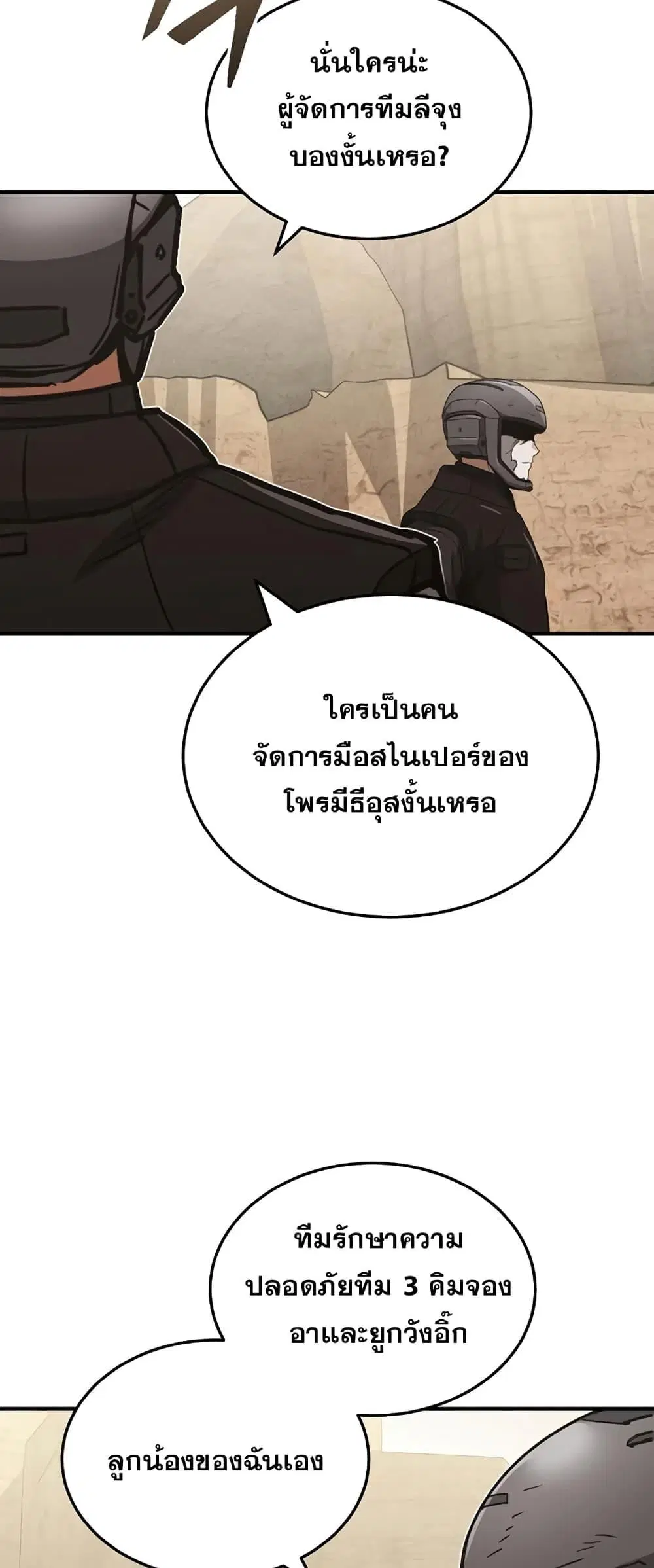 หน้า 76