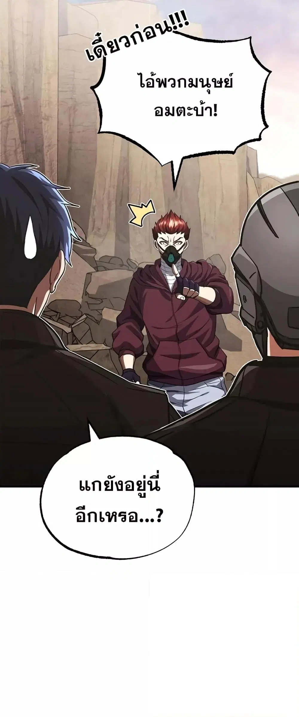 หน้า 79