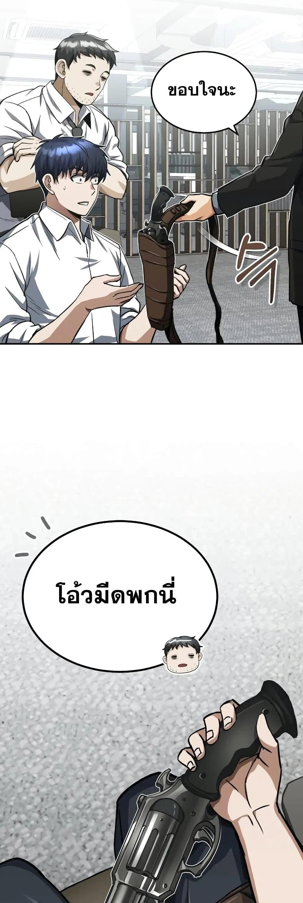 หน้า 26
