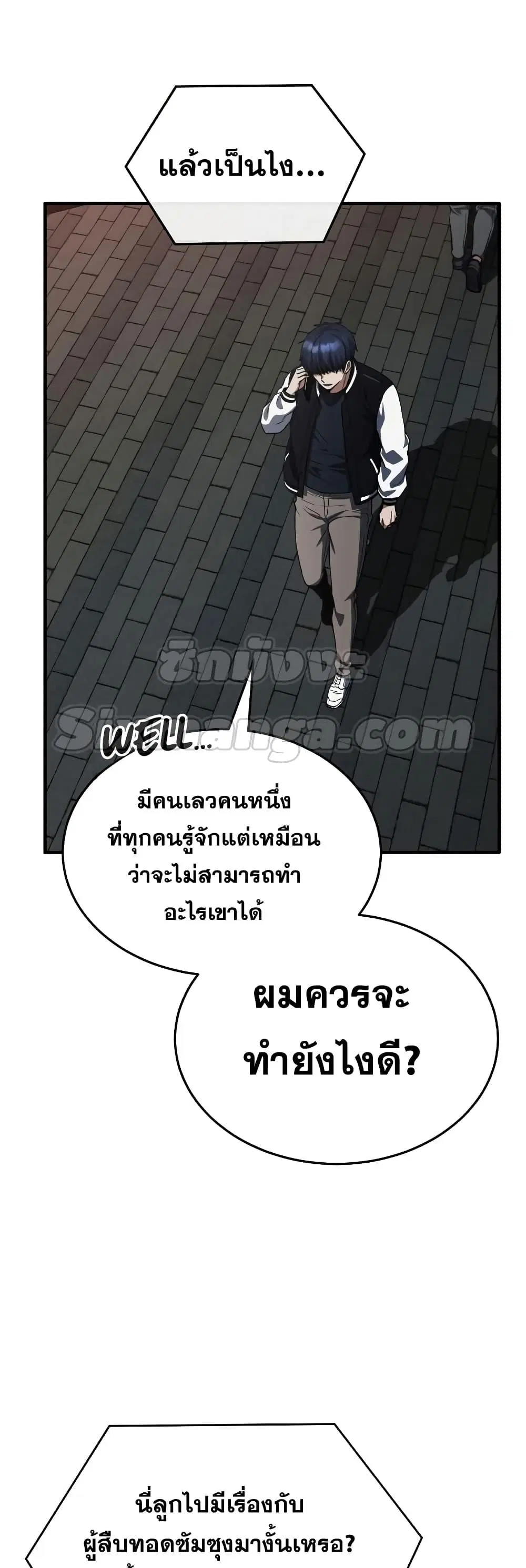 หน้า 54