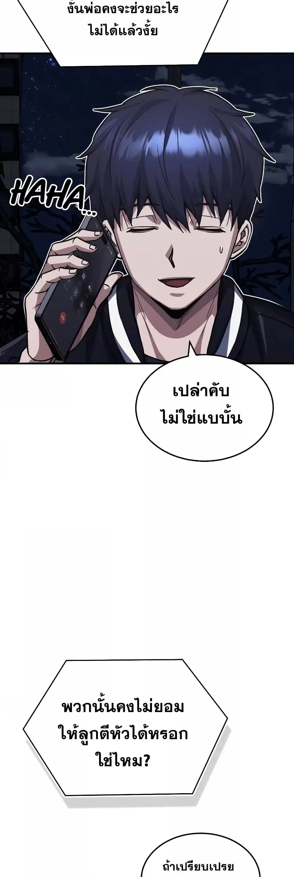 หน้า 55