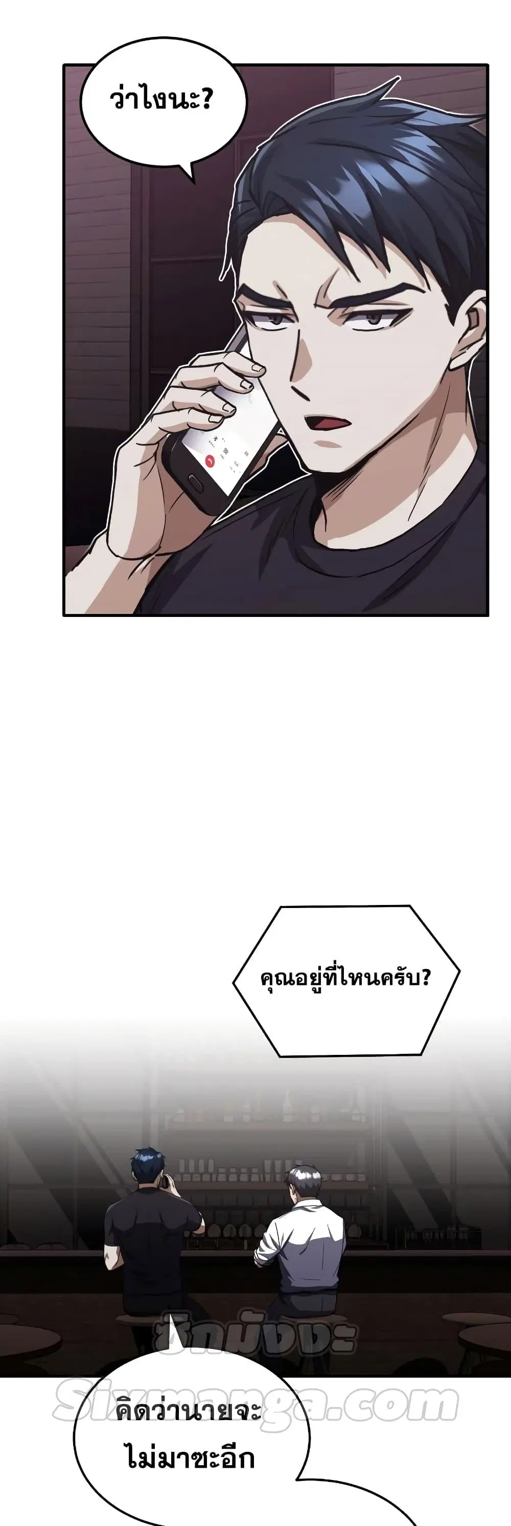 หน้า 59