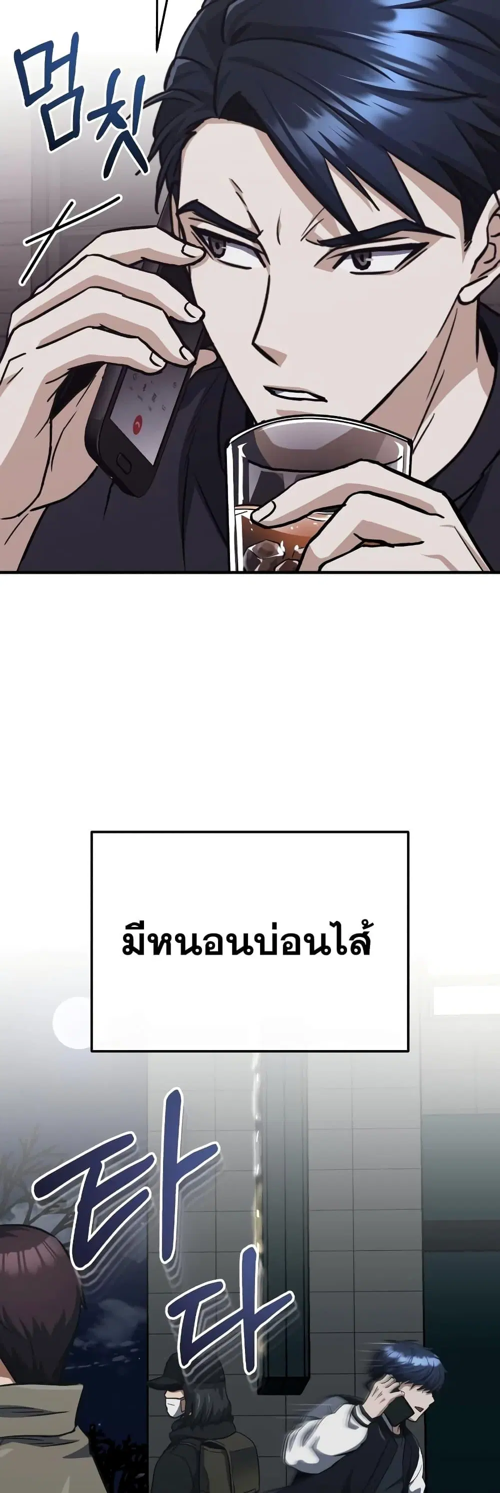 หน้า 61