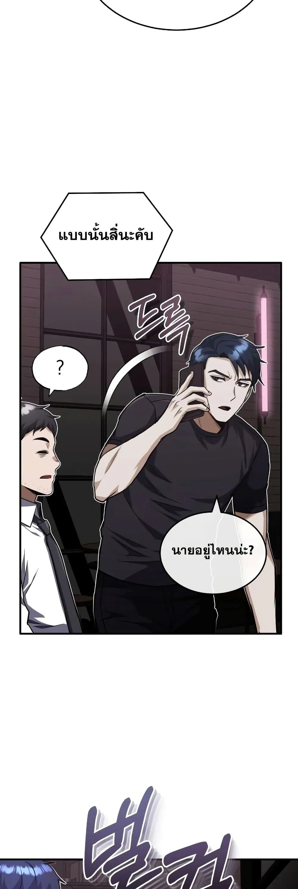 หน้า 66