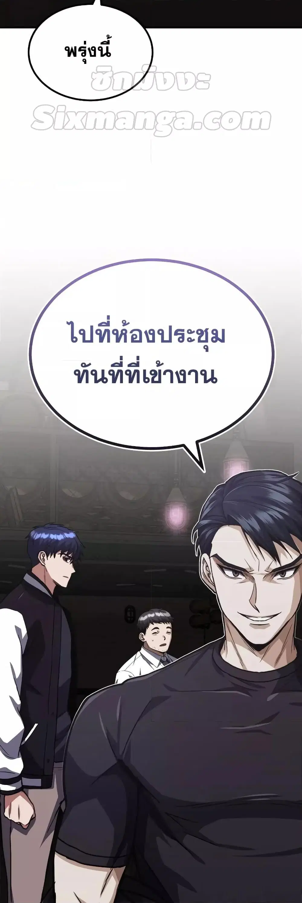 หน้า 70