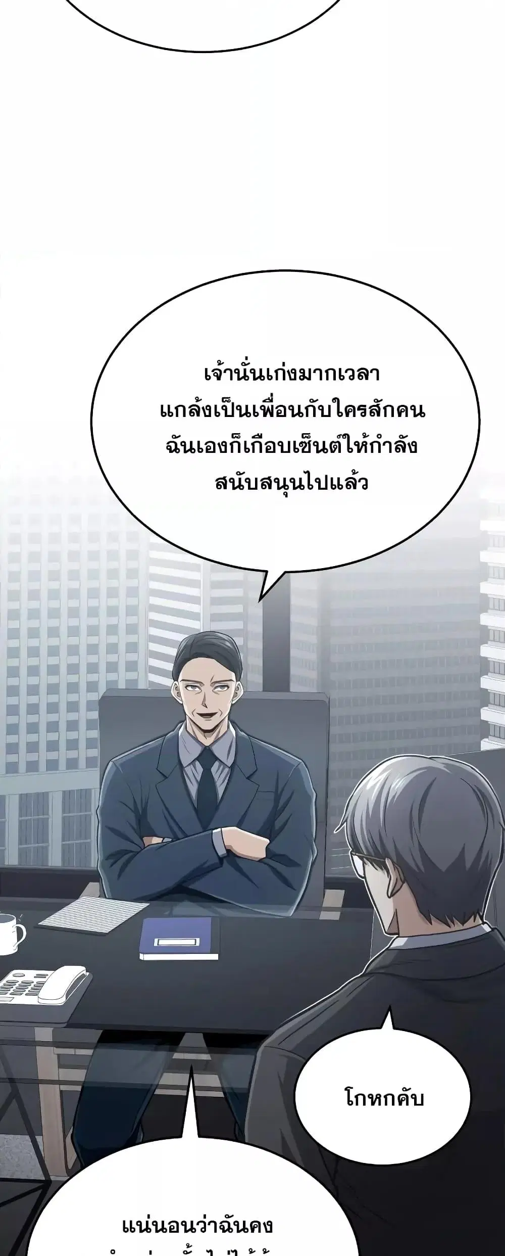 หน้า 38