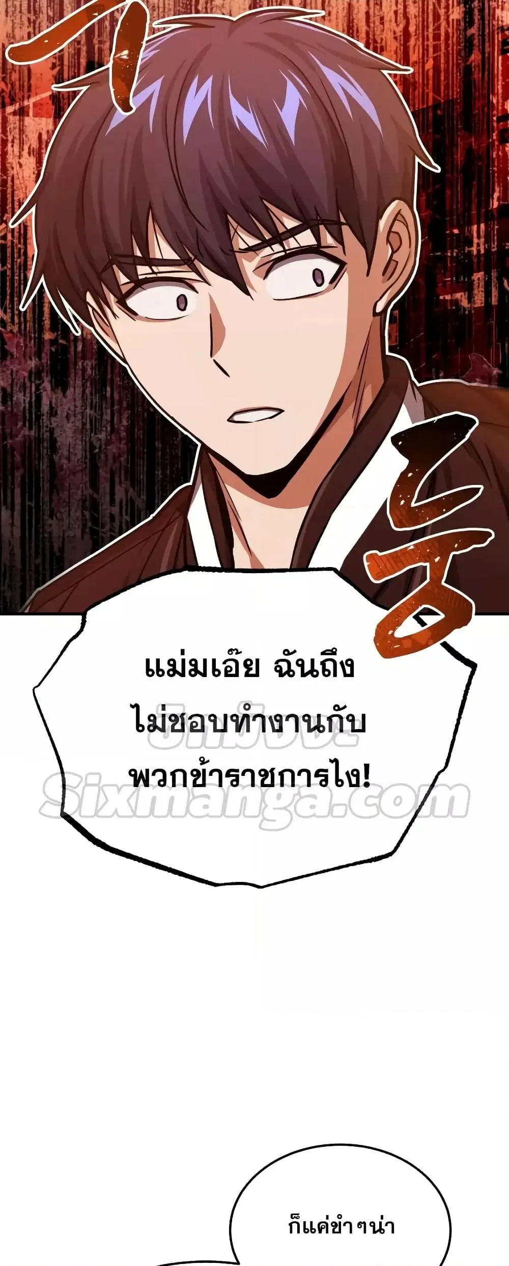 หน้า 53