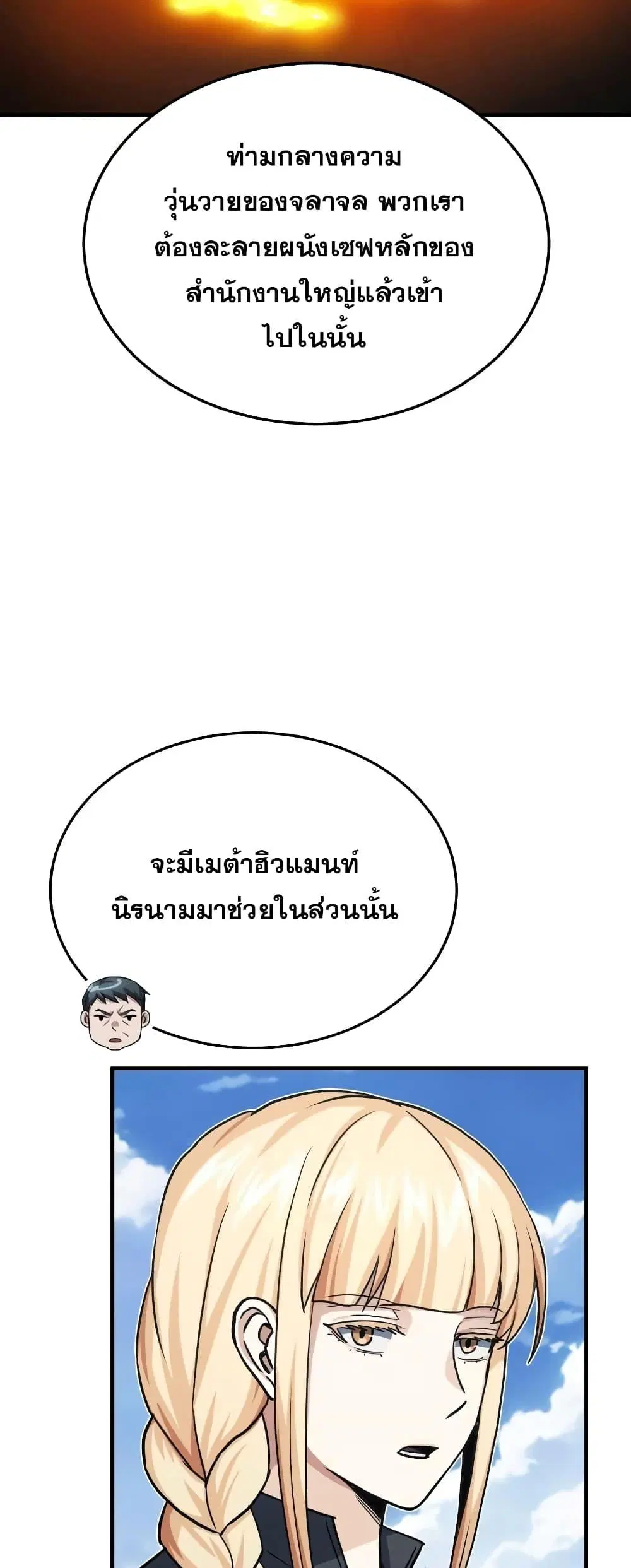 หน้า 58