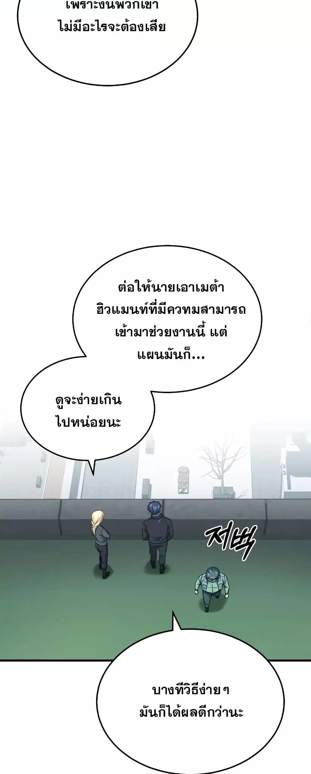 หน้า 61