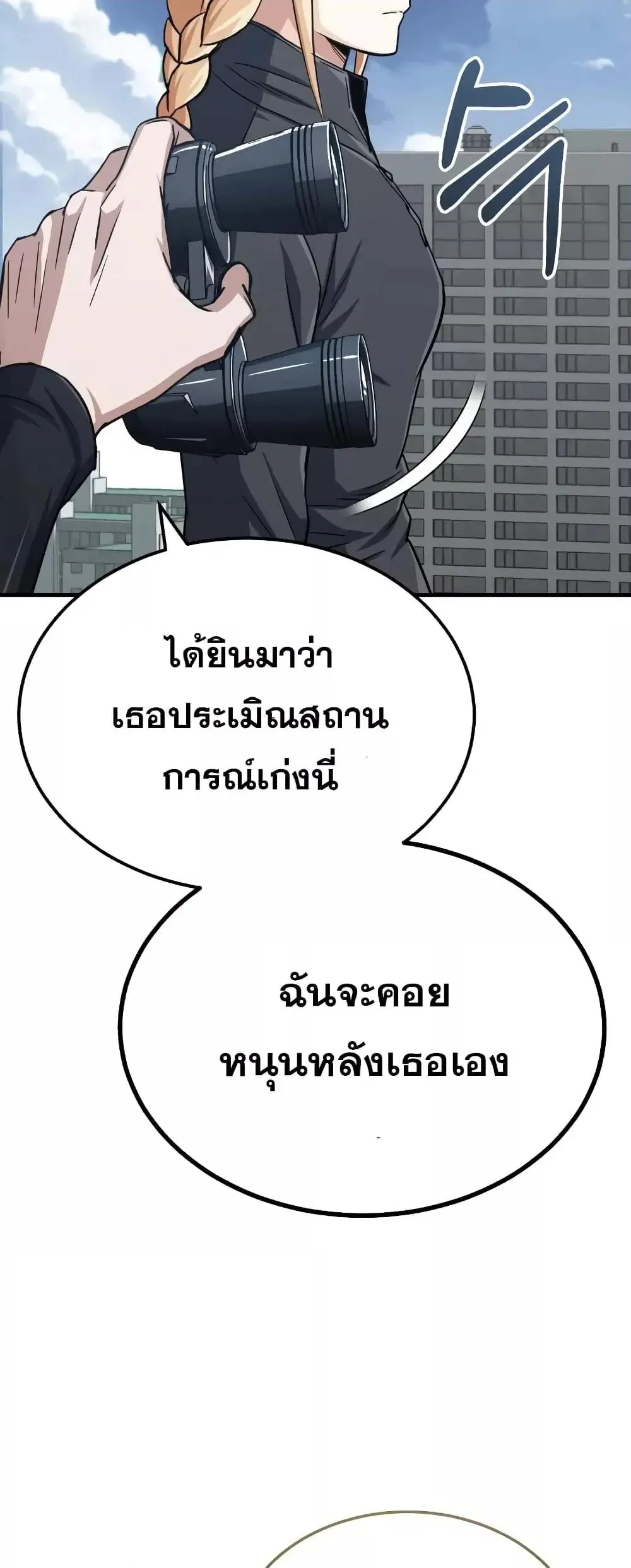 หน้า 63