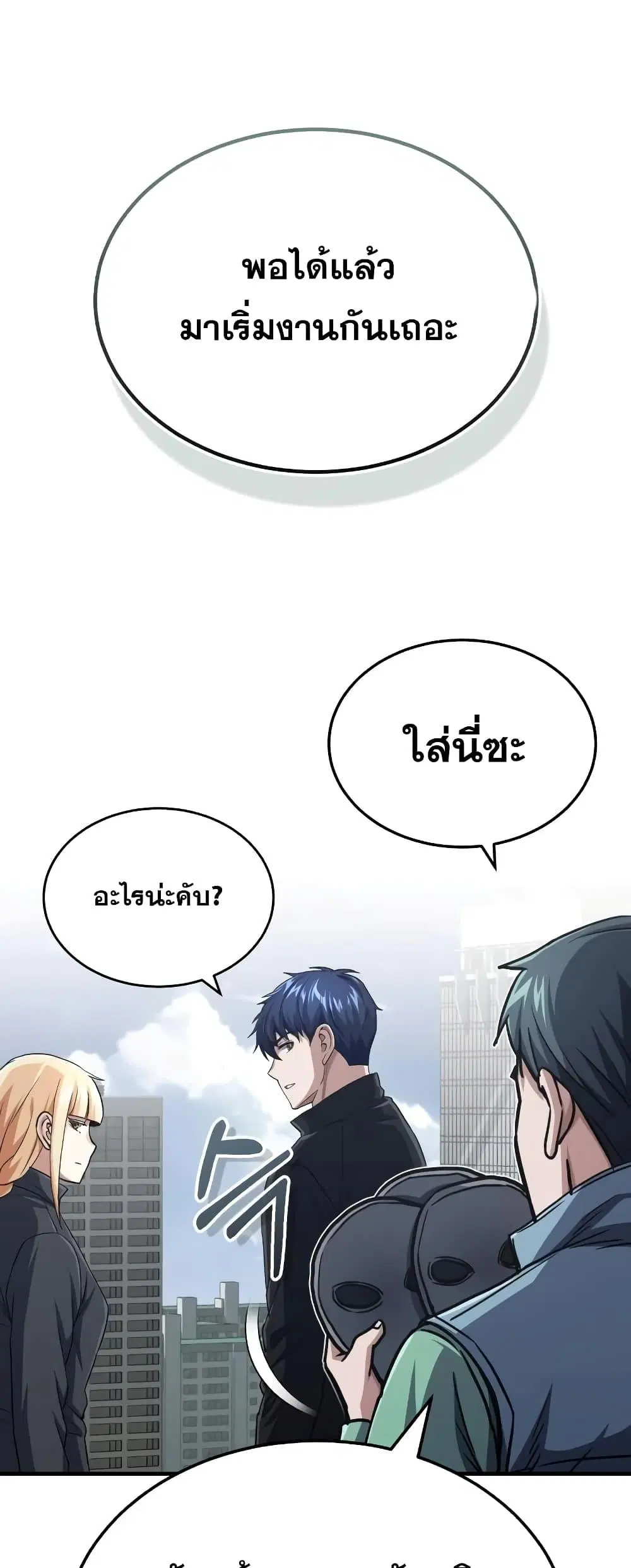 หน้า 65
