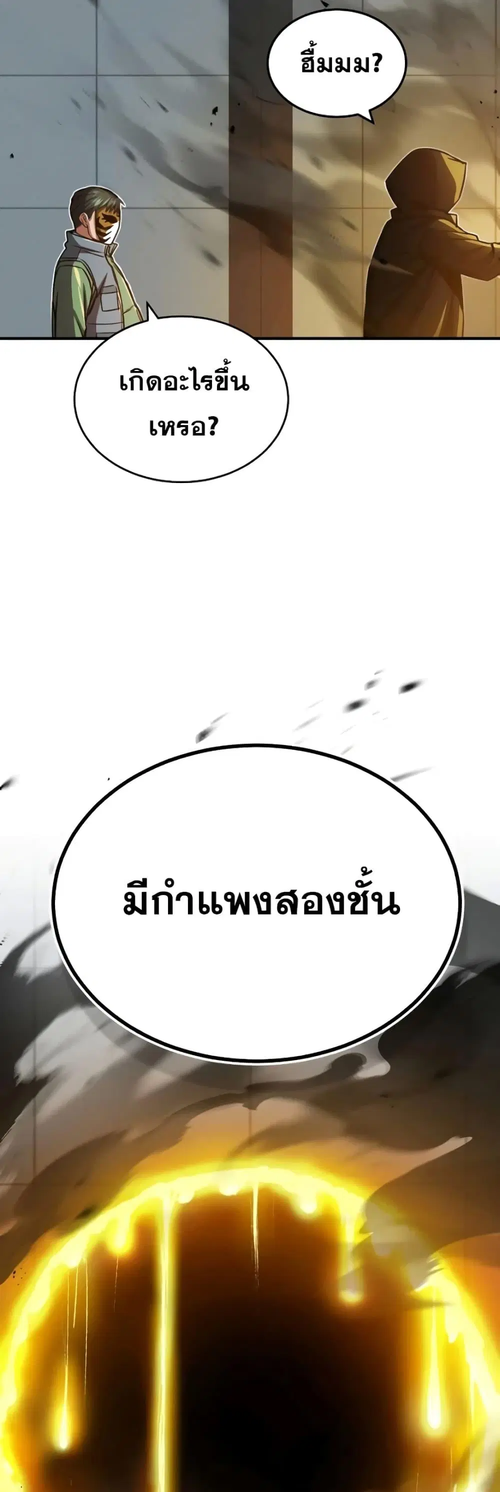หน้า 66