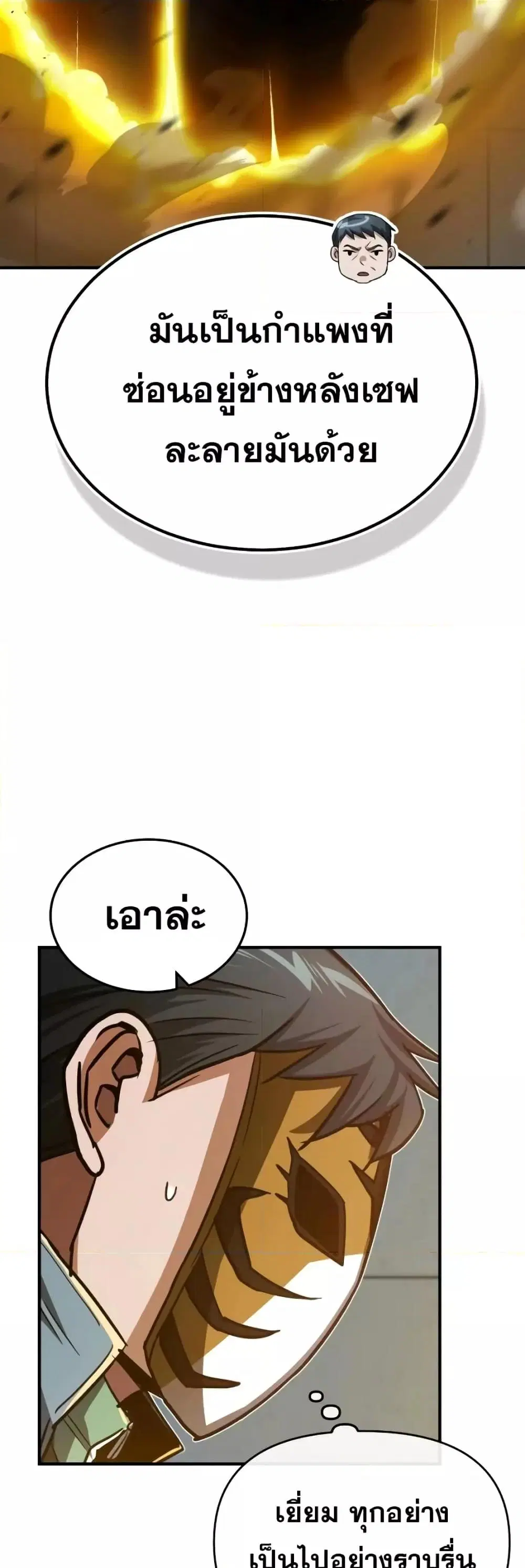 หน้า 67