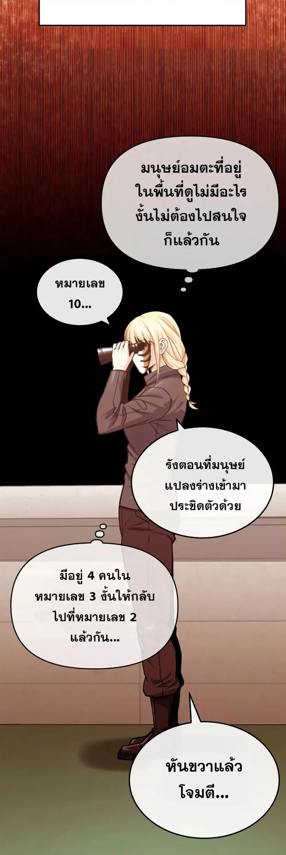 หน้า 72