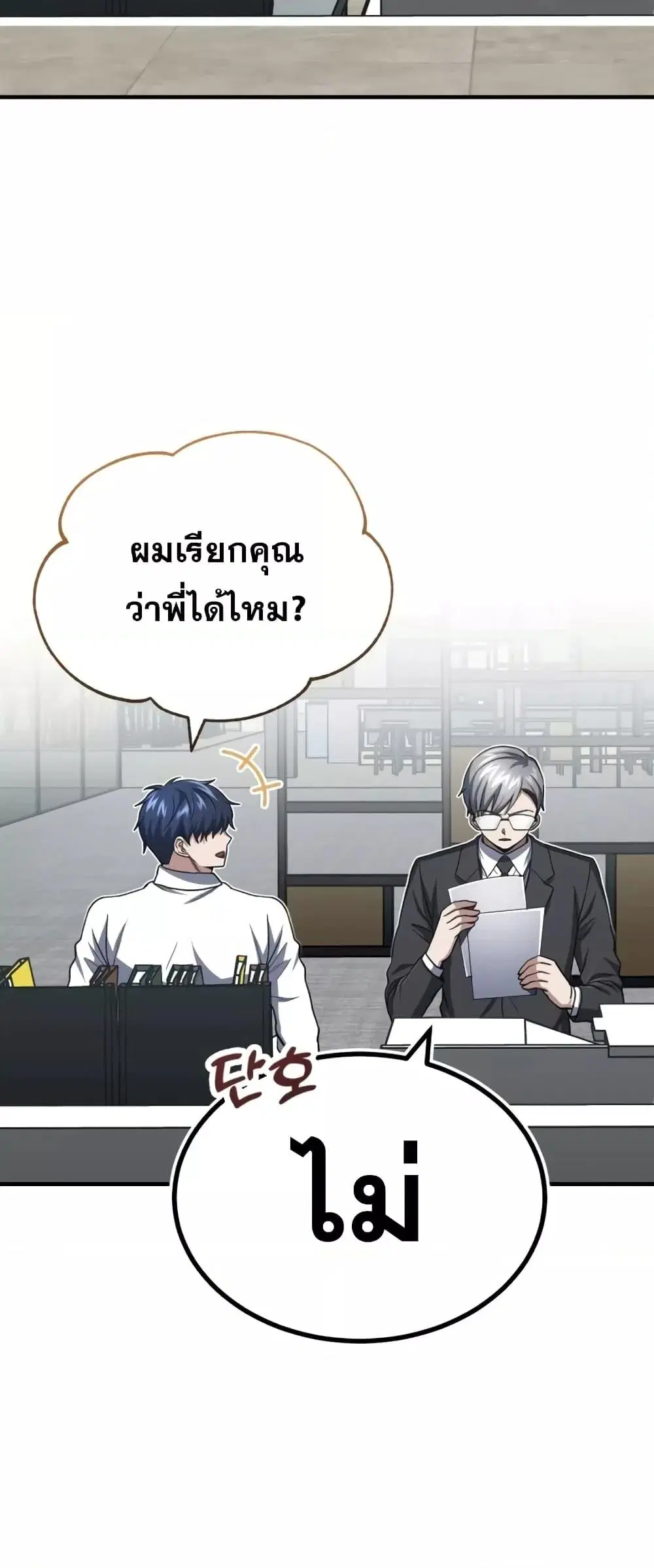 หน้า 36