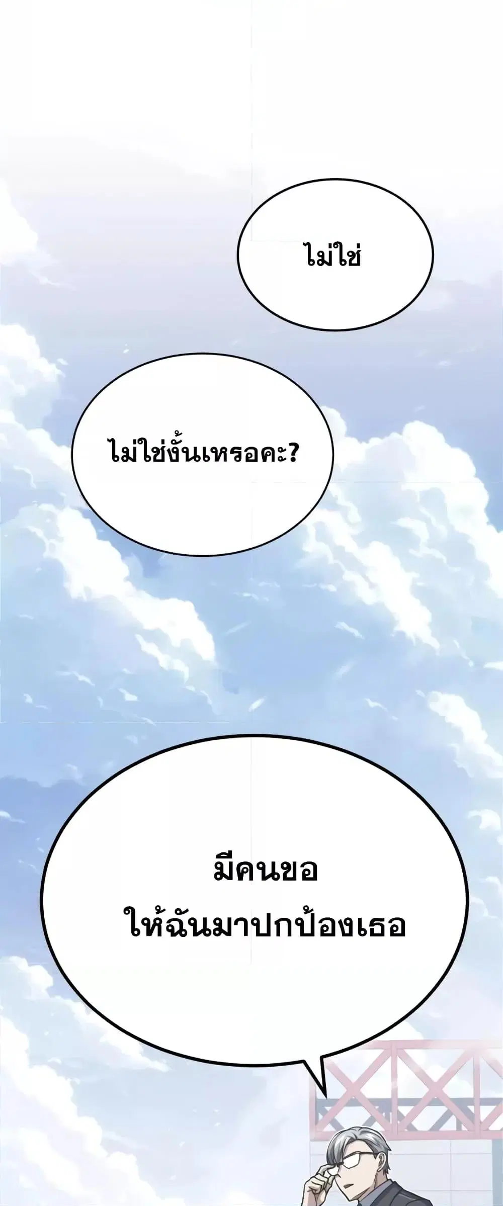 หน้า 62