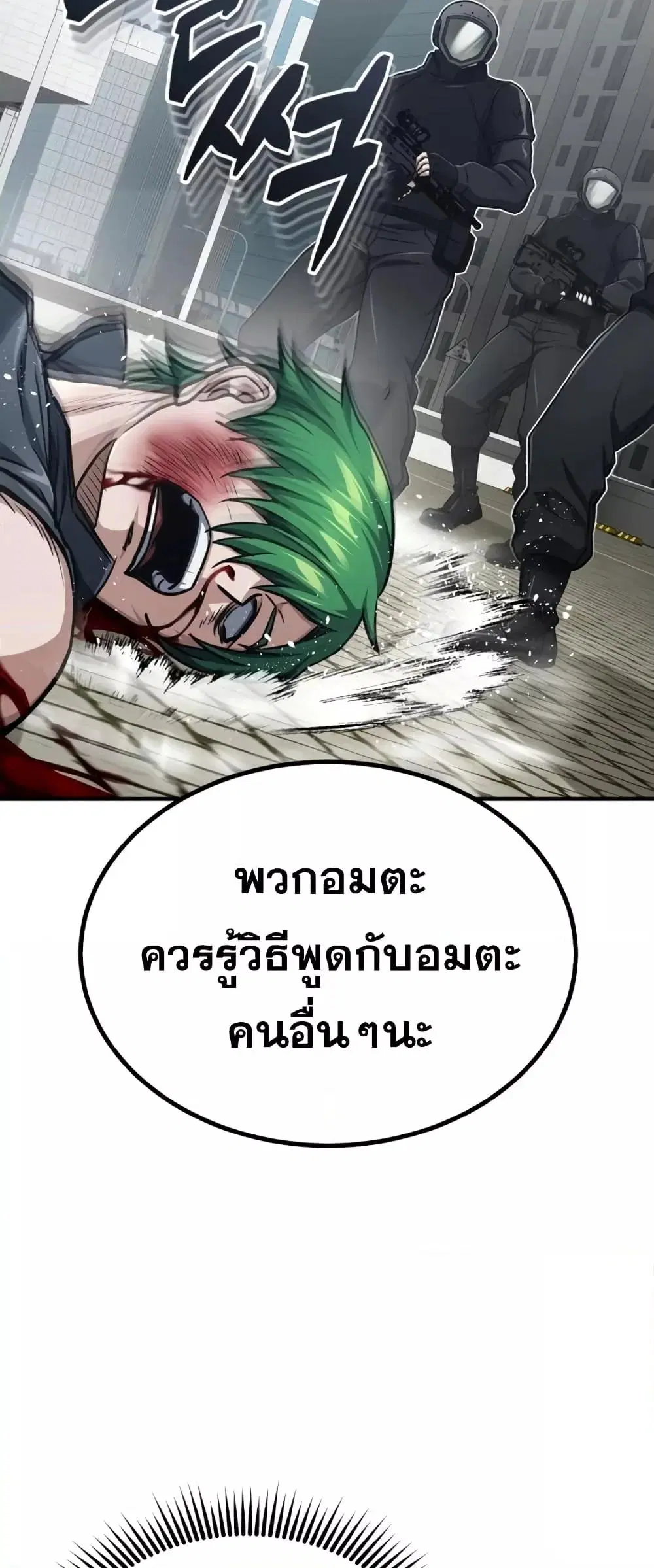 หน้า 78
