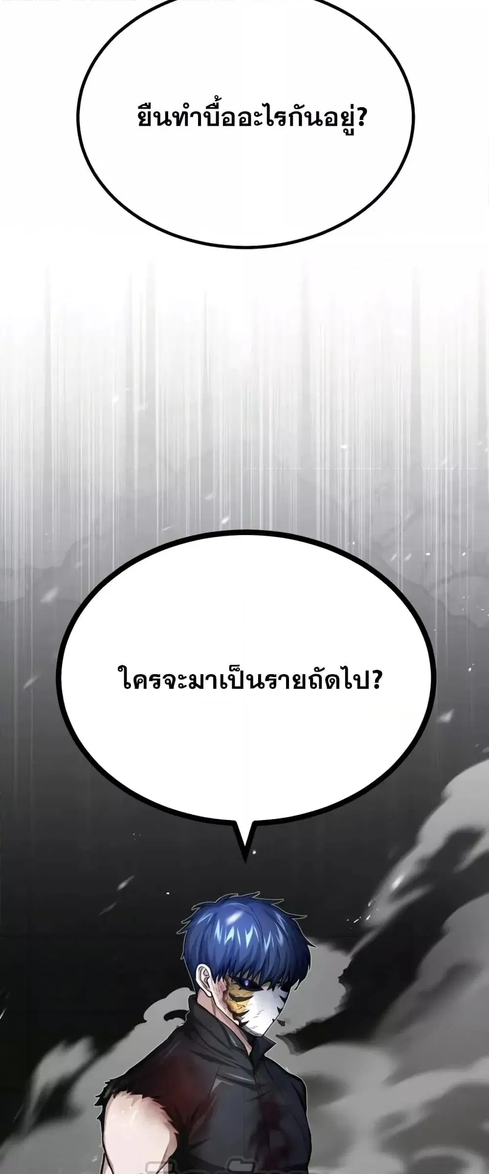 หน้า 80