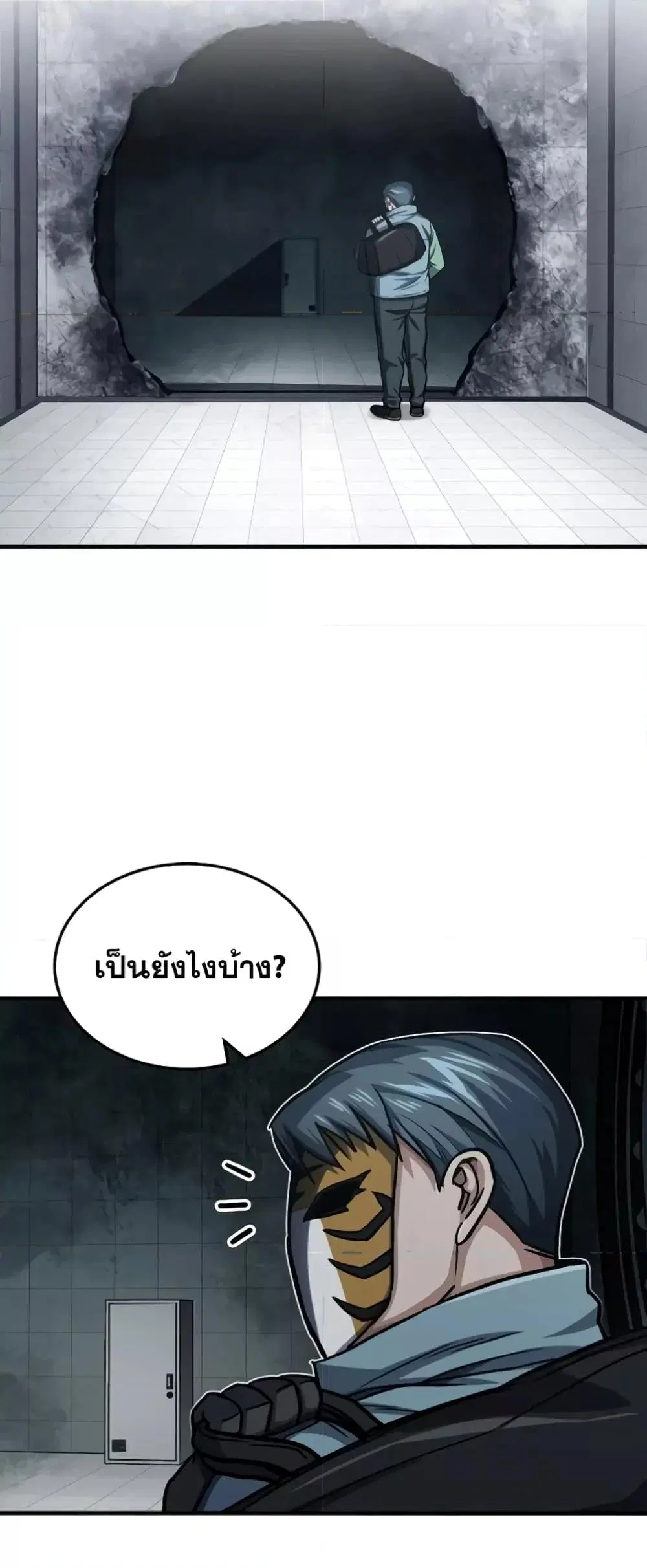 หน้า 28