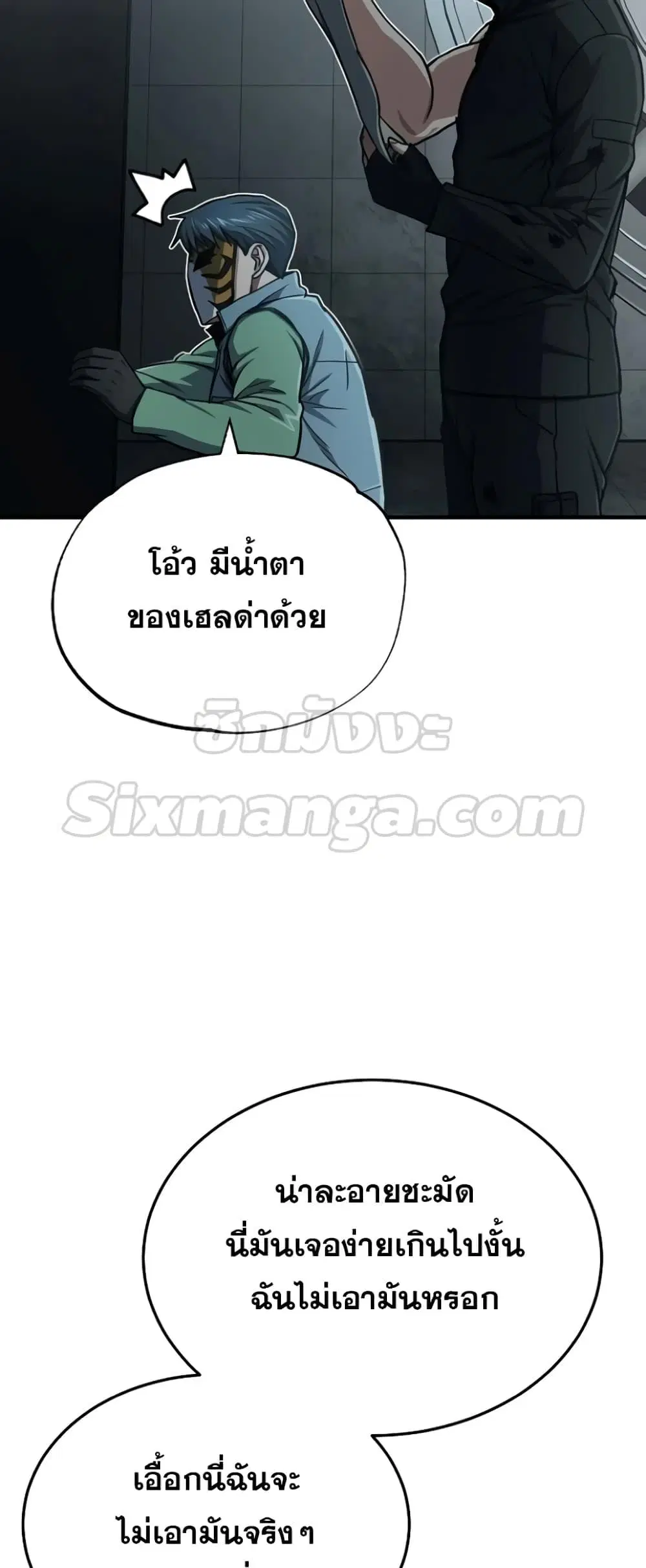 หน้า 46