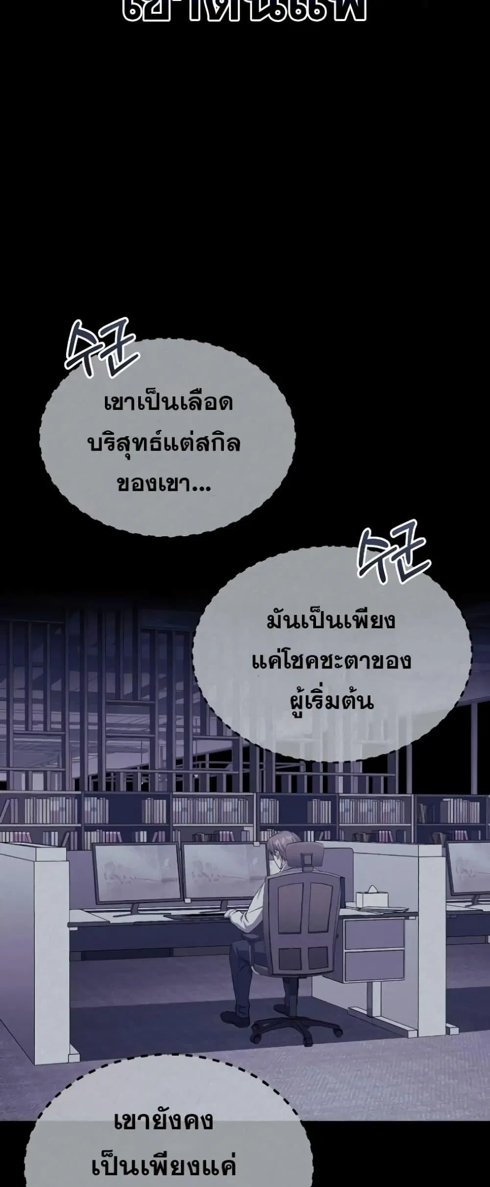 หน้า 56