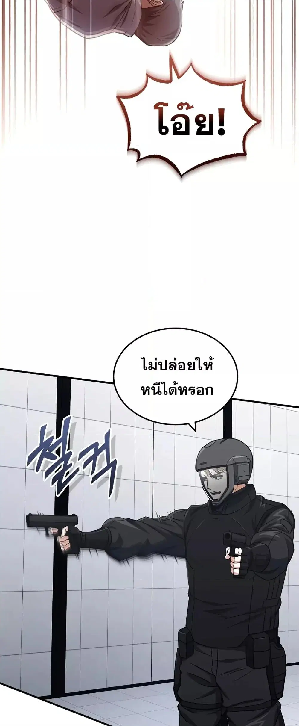 หน้า 73