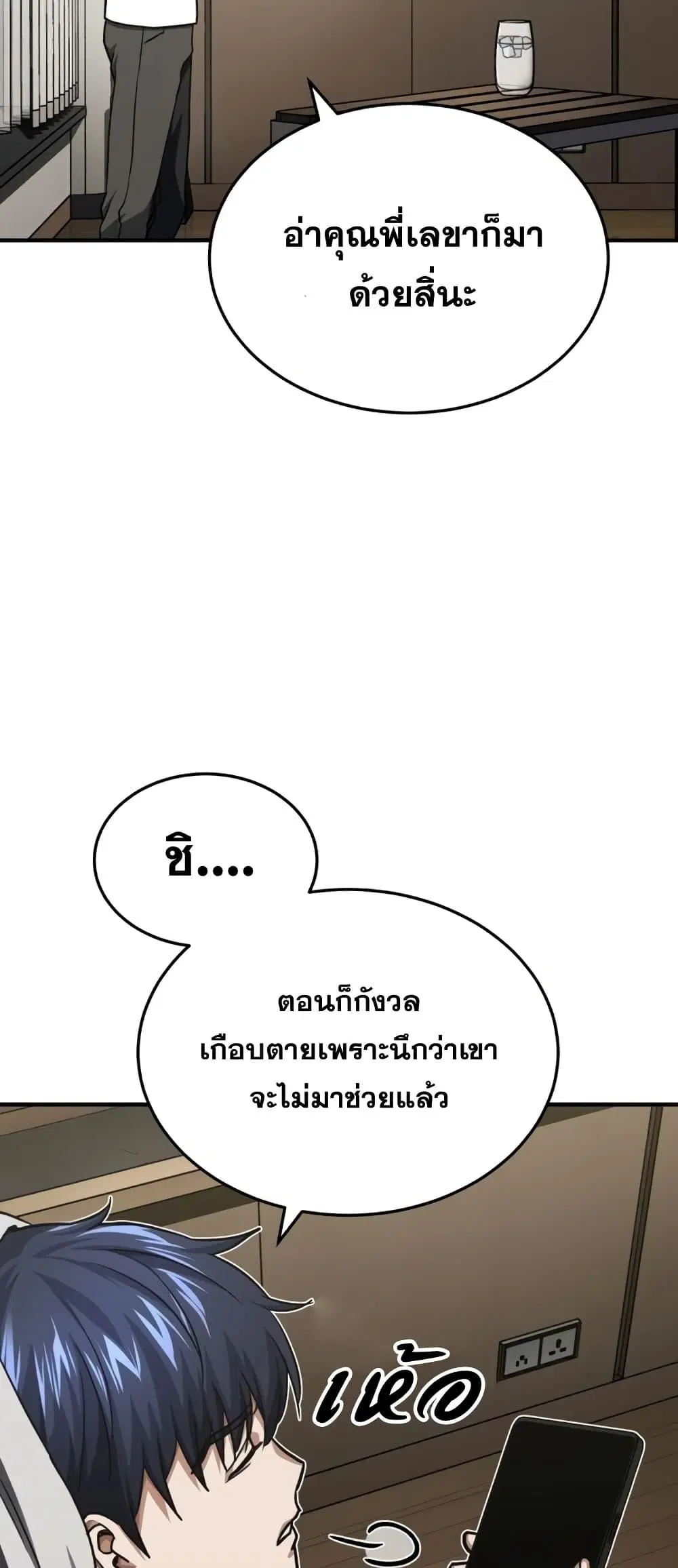 หน้า 35