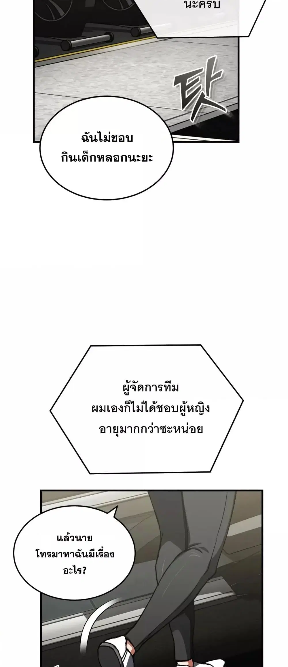 หน้า 49