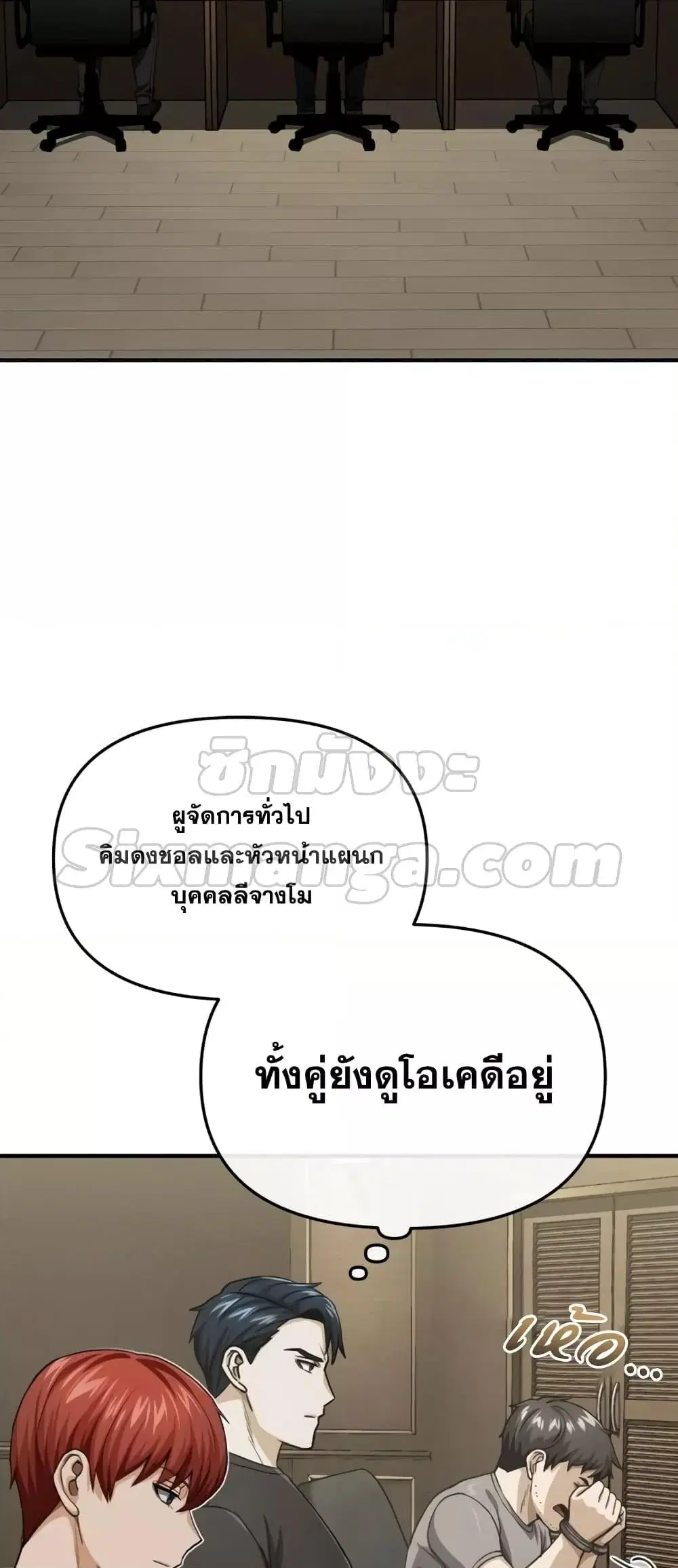 หน้า 55