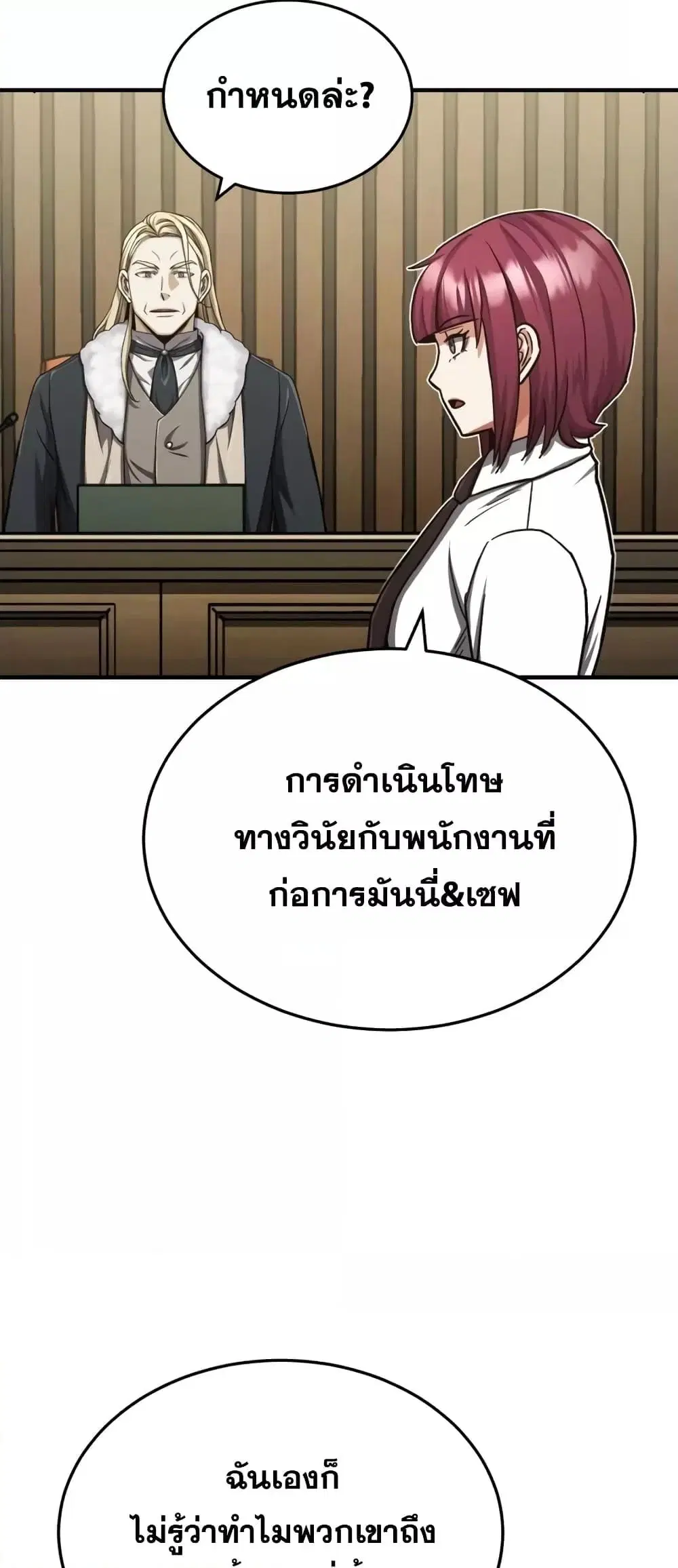 หน้า 60