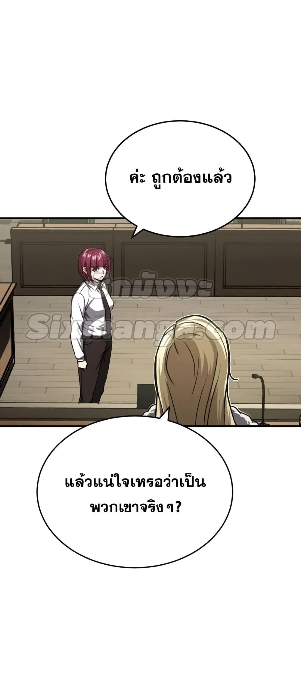 หน้า 62