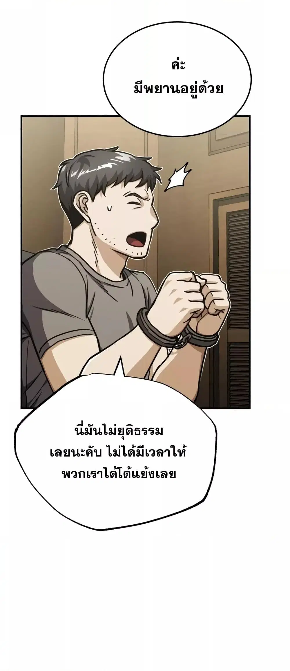 หน้า 63