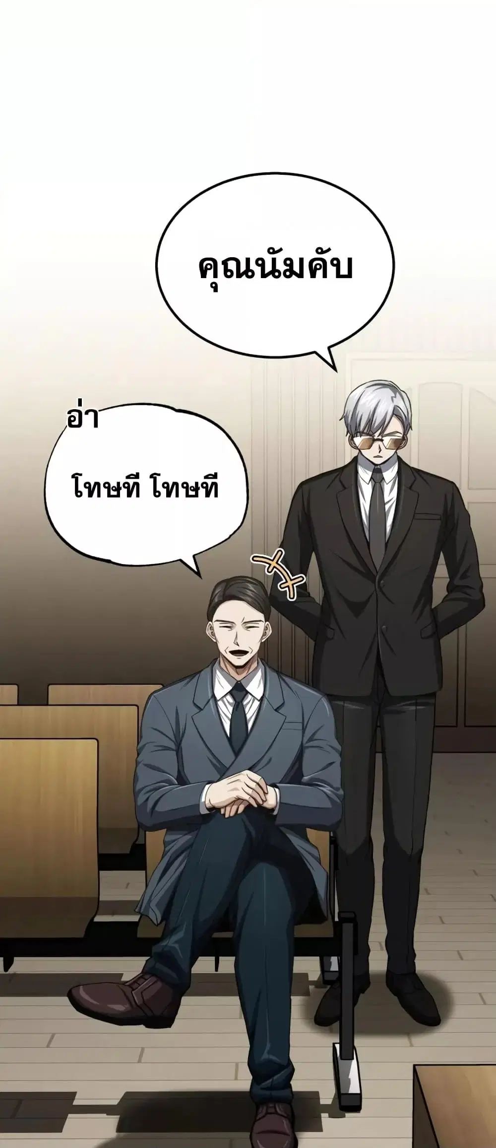 หน้า 68